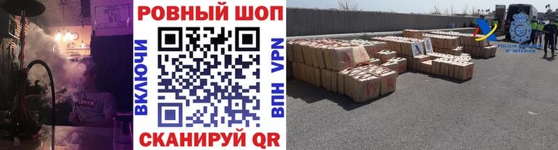 Где можно купить наркотики Могоча A-PVP  Меф  OMG вход  Cocaine 