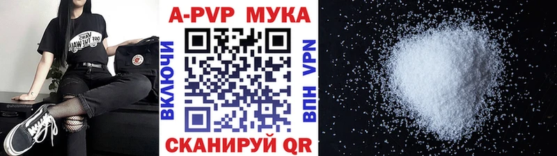 как найти   Могоча  Alfa_PVP Соль 