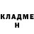 ГАШ убойный demen yeet