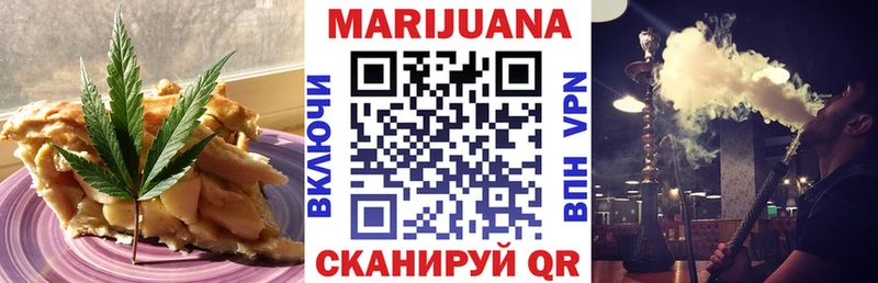 Canna-Cookies конопля  гидра как войти  Могоча 