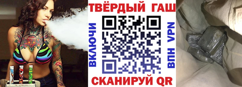купить закладку  Могоча  ГАШ гашик 