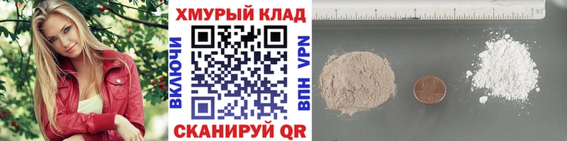 ГЕРОИН VHQ Могоча