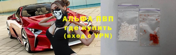 mdpv Алексеевка