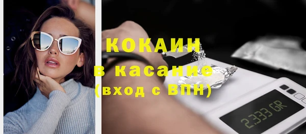 кокаин перу Алексин