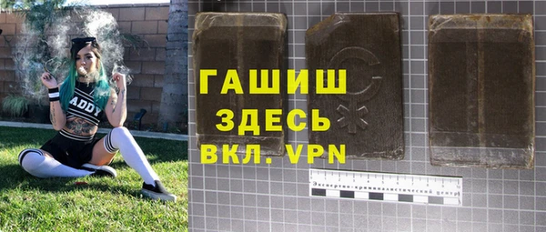 герыч Алзамай