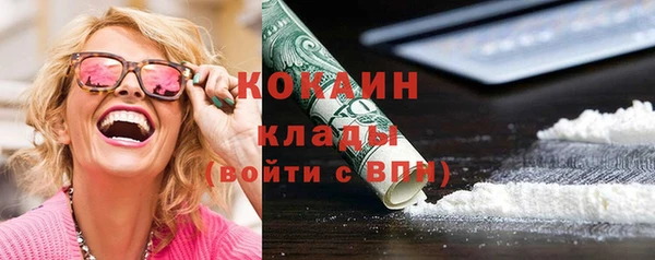 кокаин перу Алексин