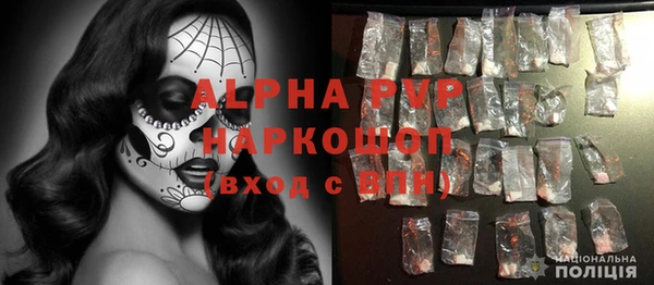 mdpv Алексеевка