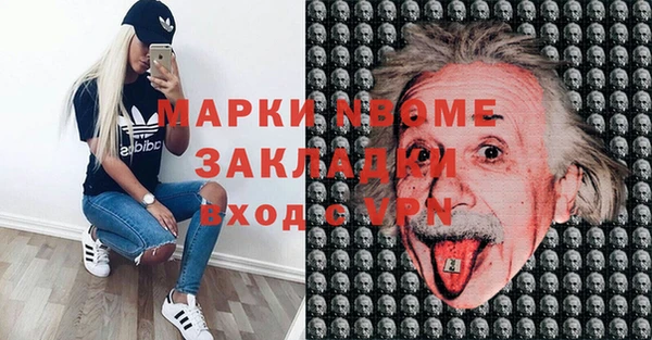mdpv Алексеевка