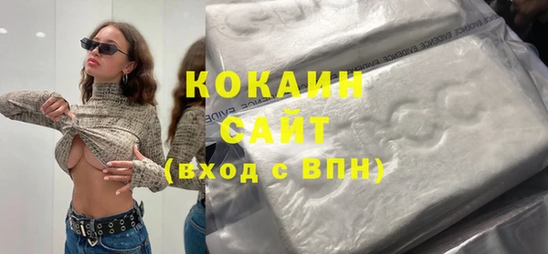 кокаин перу Алексин