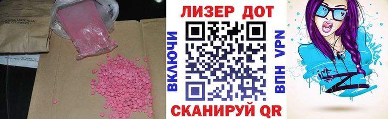Лсд 25 экстази кислота  где купить наркотик  Могоча 