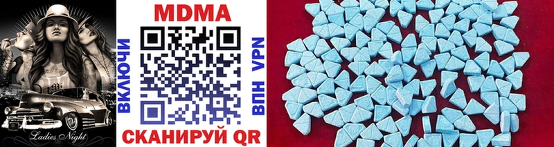 МДМА VHQ  ОМГ ОМГ ССЫЛКА  Могоча 