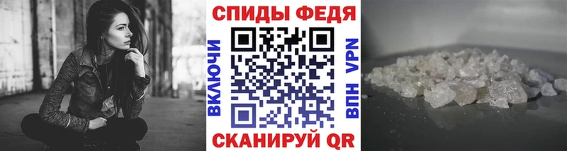 как найти закладки Могоча мега ТОР Метамфетамин пудра
