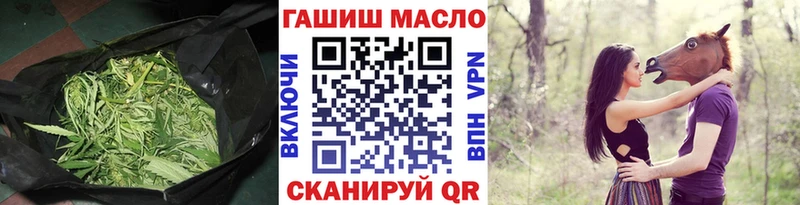 Дистиллят ТГК концентрат  где купить   omg ссылка  Могоча 